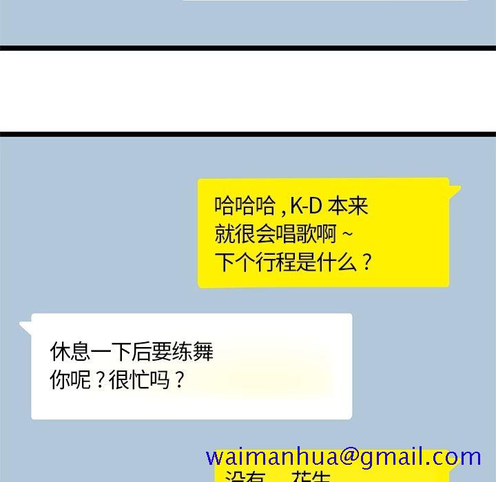 海之恋[h漫]韩漫全集-海之恋-第 16 章无删减无遮挡章节图片 