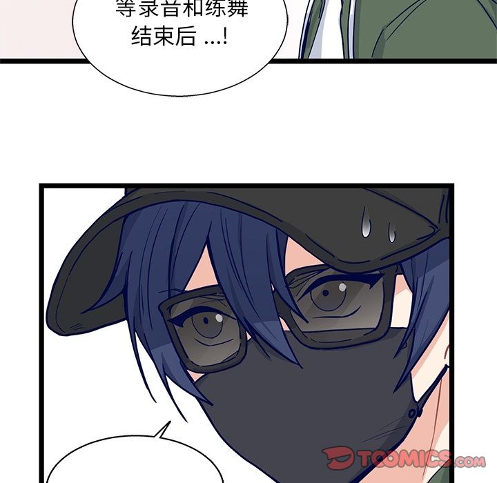 海之恋[h漫]韩漫全集-海之恋-第 16 章无删减无遮挡章节图片 