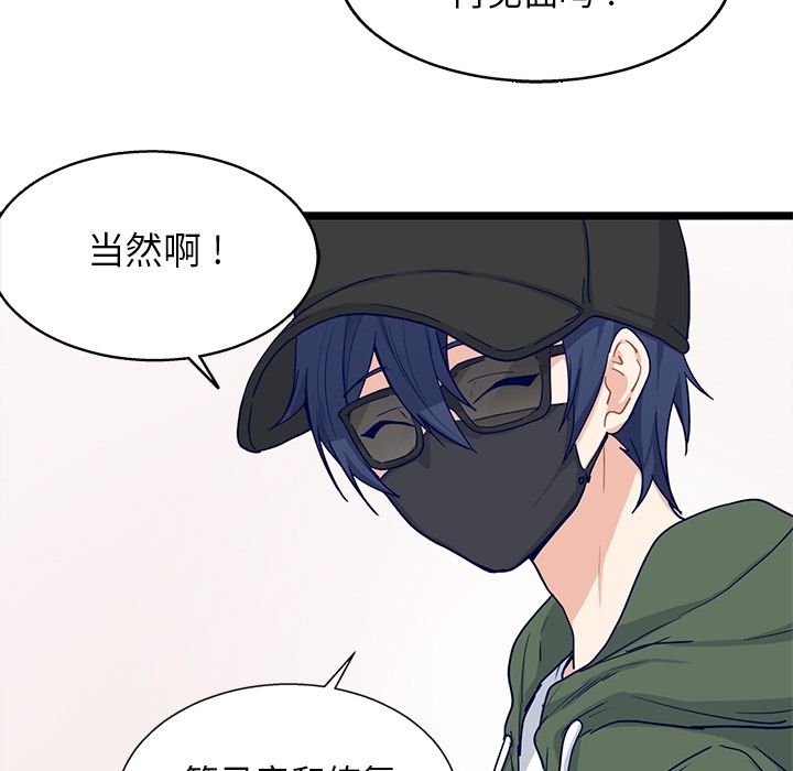 海之恋[h漫]韩漫全集-海之恋-第 16 章无删减无遮挡章节图片 