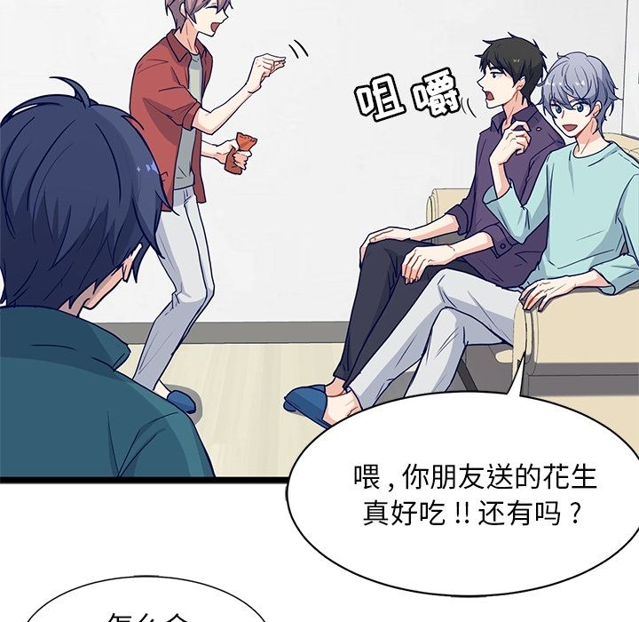 海之恋[h漫]韩漫全集-海之恋-第 16 章无删减无遮挡章节图片 