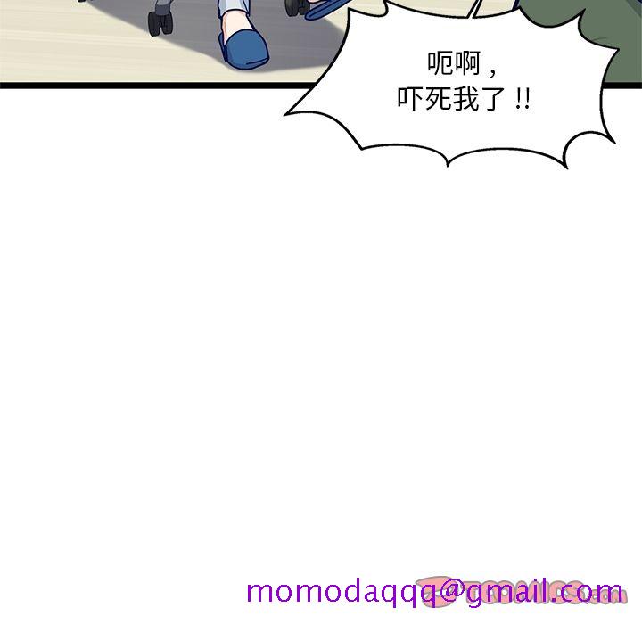 海之恋[h漫]韩漫全集-海之恋-第 16 章无删减无遮挡章节图片 