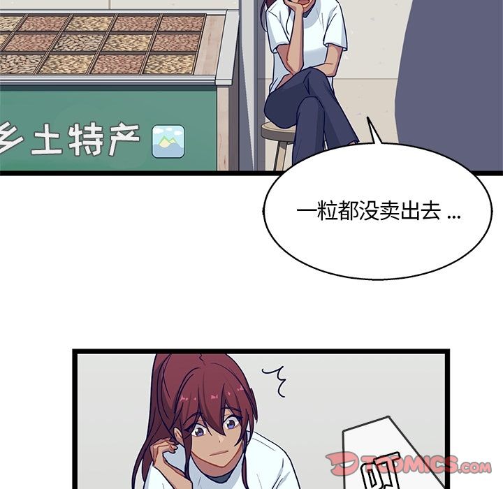 海之恋[h漫]韩漫全集-海之恋-第 16 章无删减无遮挡章节图片 