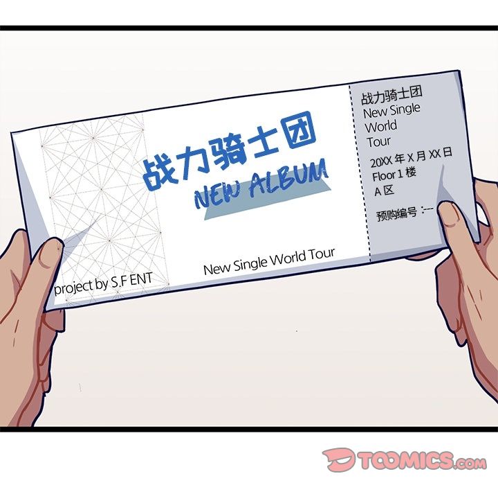 海之恋[h漫]韩漫全集-海之恋-第 16 章无删减无遮挡章节图片 