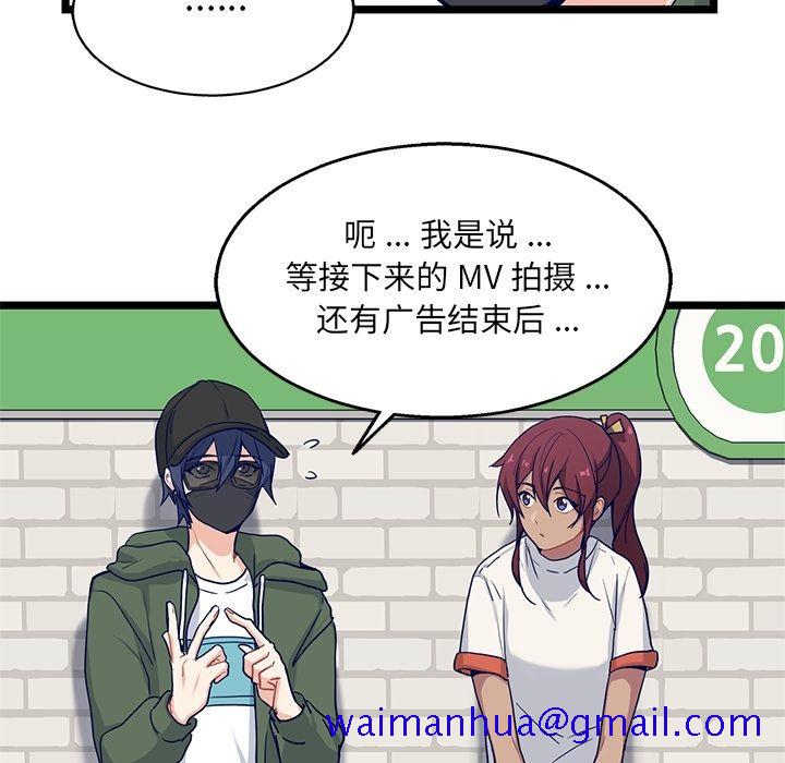 海之恋[h漫]韩漫全集-海之恋-第 16 章无删减无遮挡章节图片 
