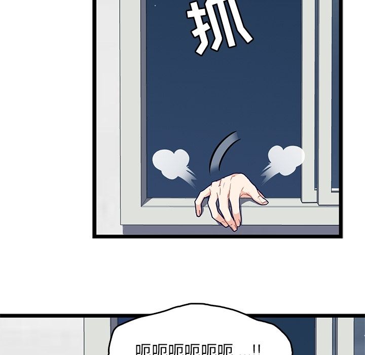 海之恋[h漫]韩漫全集-海之恋-第 16 章无删减无遮挡章节图片 
