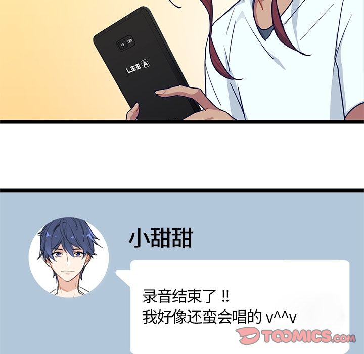 海之恋[h漫]韩漫全集-海之恋-第 16 章无删减无遮挡章节图片 