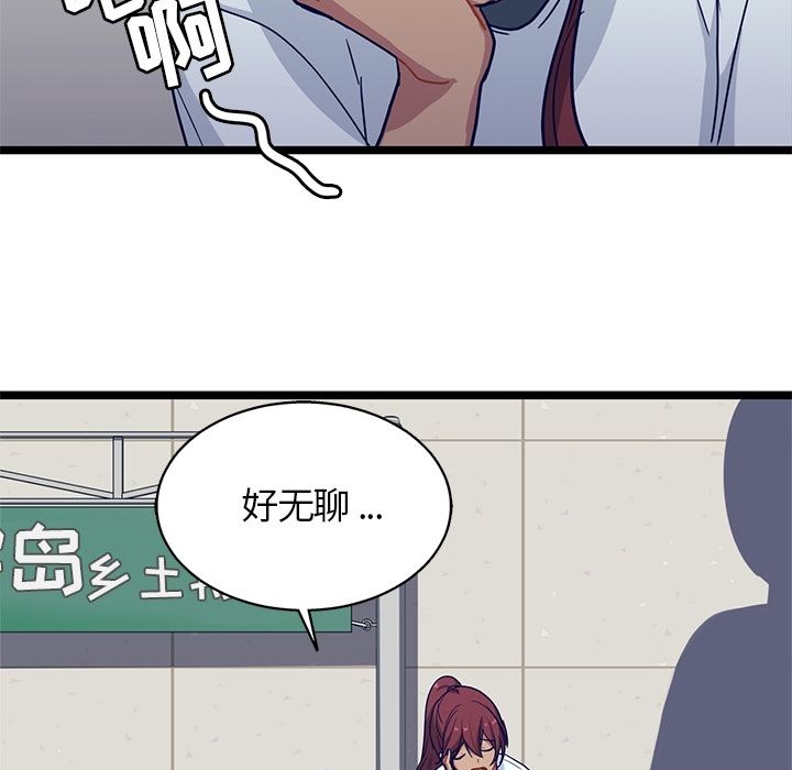 海之恋[h漫]韩漫全集-海之恋-第 16 章无删减无遮挡章节图片 