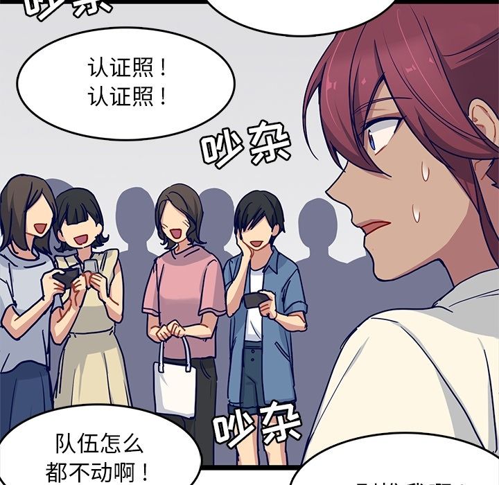 海之恋[h漫]韩漫全集-海之恋-第 17 章无删减无遮挡章节图片 