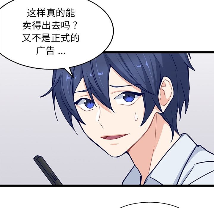 海之恋[h漫]韩漫全集-海之恋-第 17 章无删减无遮挡章节图片 