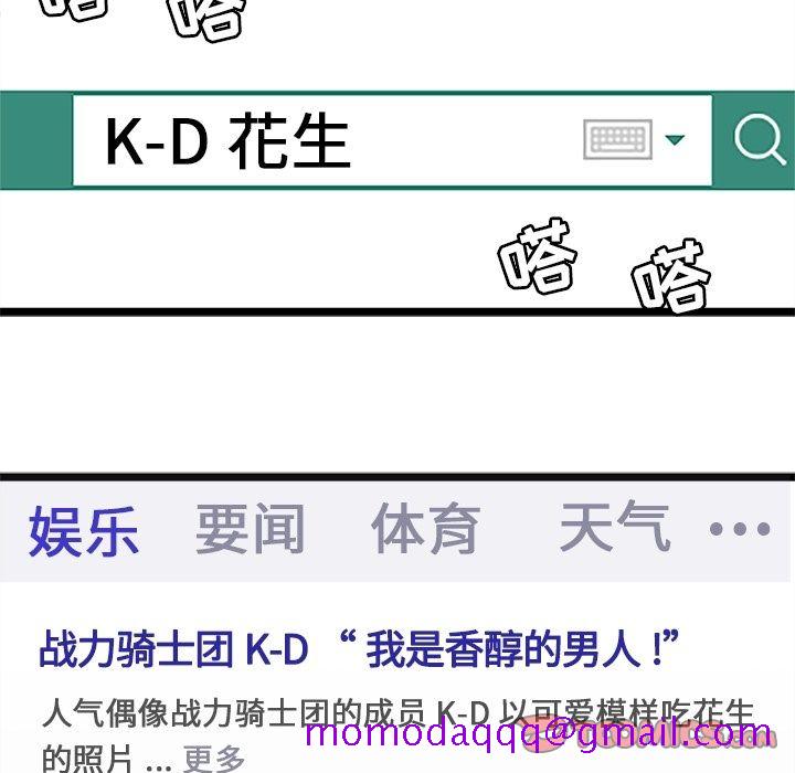 海之恋[h漫]韩漫全集-海之恋-第 17 章无删减无遮挡章节图片 