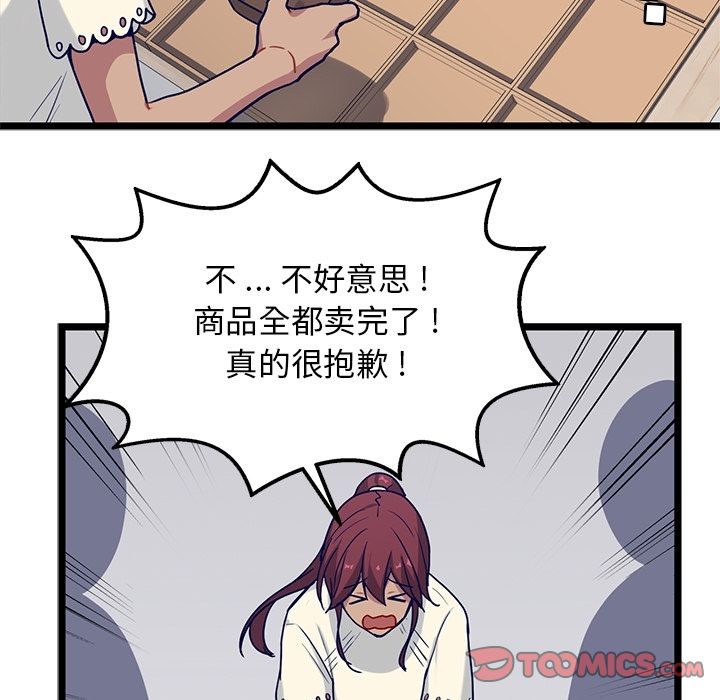 海之恋[h漫]韩漫全集-海之恋-第 17 章无删减无遮挡章节图片 