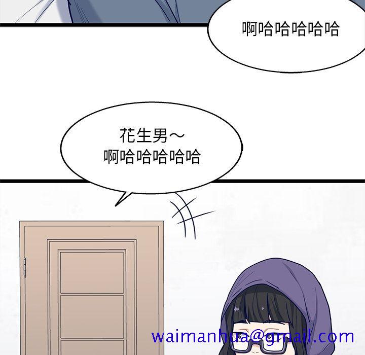 海之恋[h漫]韩漫全集-海之恋-第 17 章无删减无遮挡章节图片 