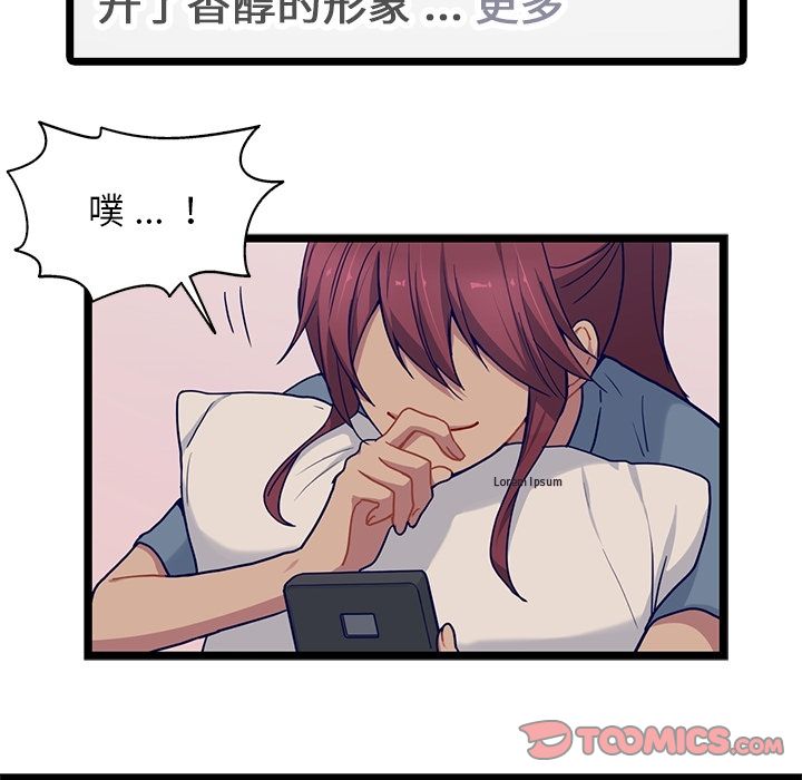 海之恋[h漫]韩漫全集-海之恋-第 17 章无删减无遮挡章节图片 