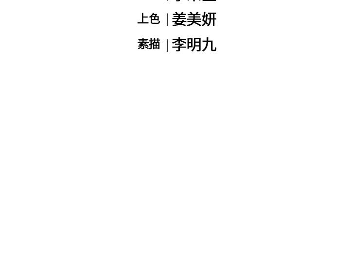 海之恋[h漫]韩漫全集-海之恋-第 17 章无删减无遮挡章节图片 