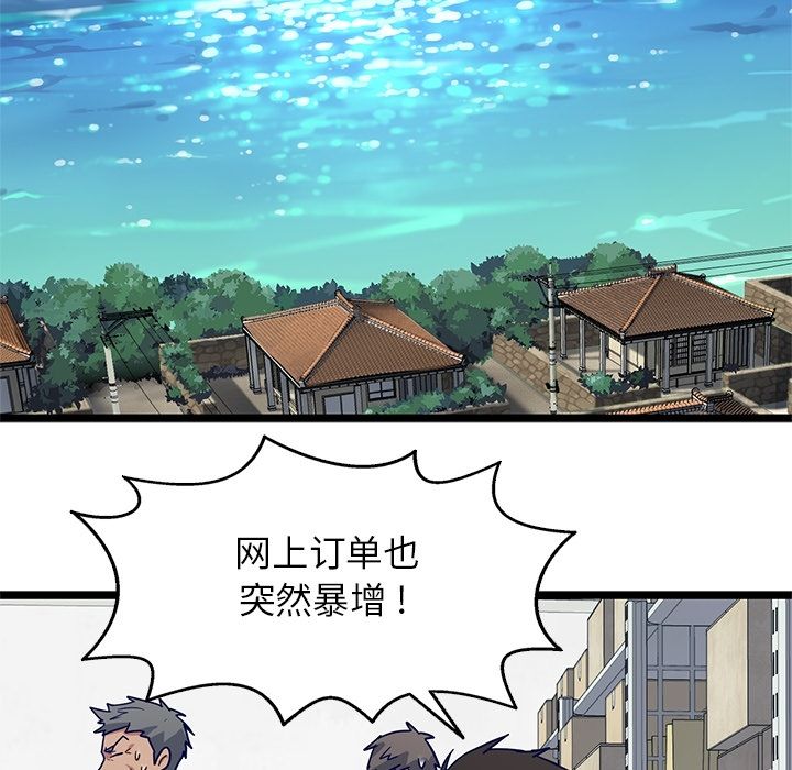 海之恋[h漫]韩漫全集-海之恋-第 17 章无删减无遮挡章节图片 