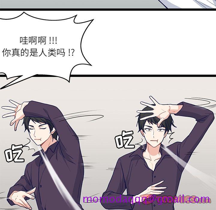 海之恋[h漫]韩漫全集-海之恋-第 17 章无删减无遮挡章节图片 