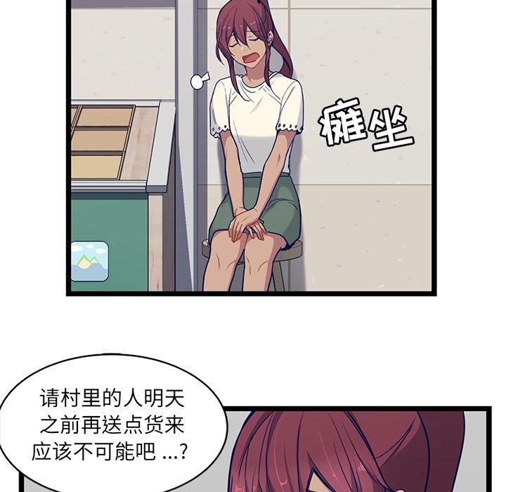 海之恋[h漫]韩漫全集-海之恋-第 17 章无删减无遮挡章节图片 