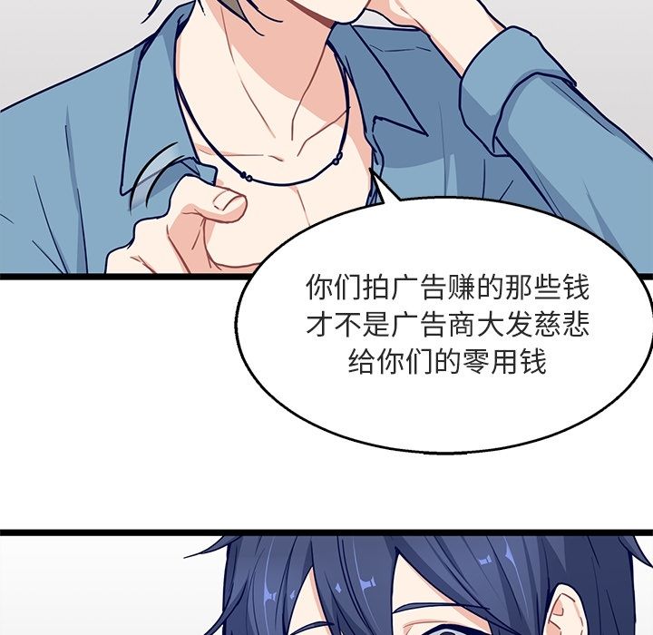 海之恋[h漫]韩漫全集-海之恋-第 17 章无删减无遮挡章节图片 