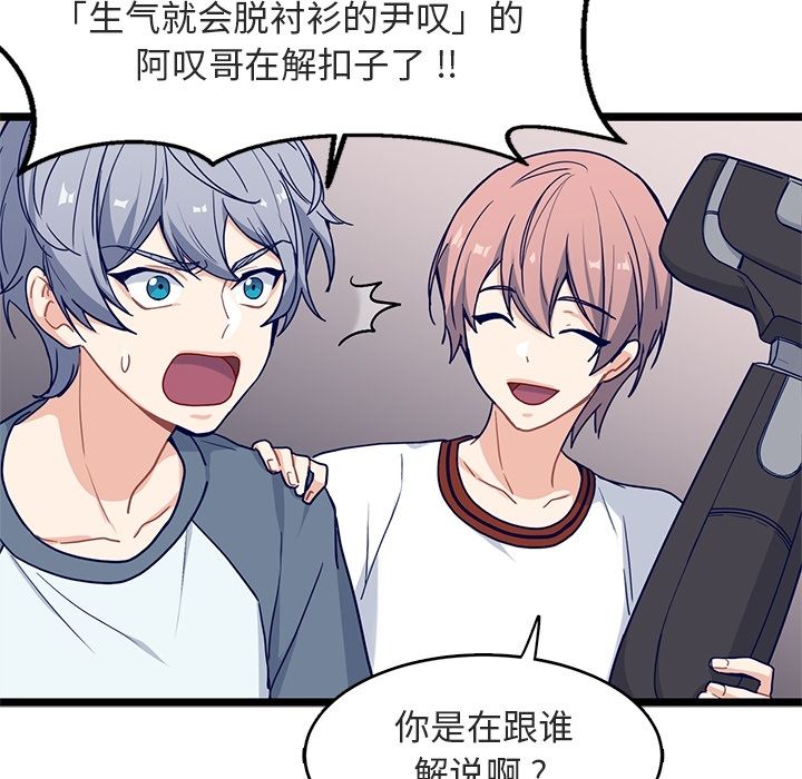 海之恋[h漫]韩漫全集-海之恋-第 17 章无删减无遮挡章节图片 