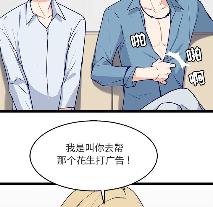 海之恋[h漫]韩漫全集-海之恋-第 17 章无删减无遮挡章节图片 