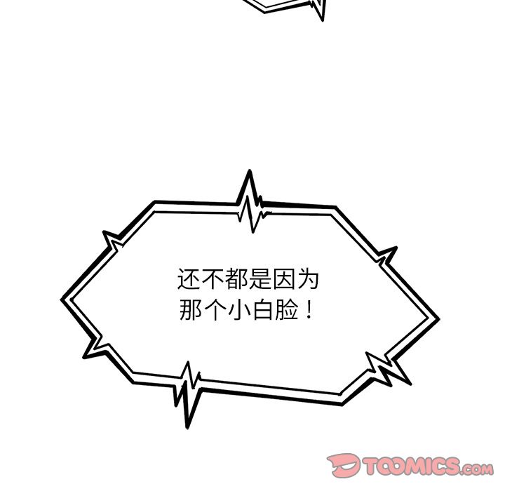 海之恋[h漫]韩漫全集-海之恋-第 17 章无删减无遮挡章节图片 