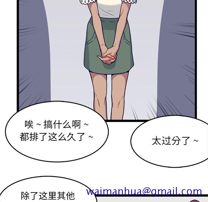 海之恋[h漫]韩漫全集-海之恋-第 17 章无删减无遮挡章节图片 