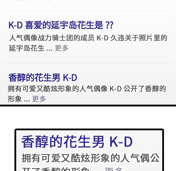 海之恋[h漫]韩漫全集-海之恋-第 17 章无删减无遮挡章节图片 