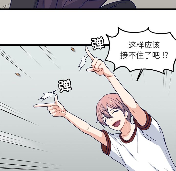 海之恋[h漫]韩漫全集-海之恋-第 17 章无删减无遮挡章节图片 
