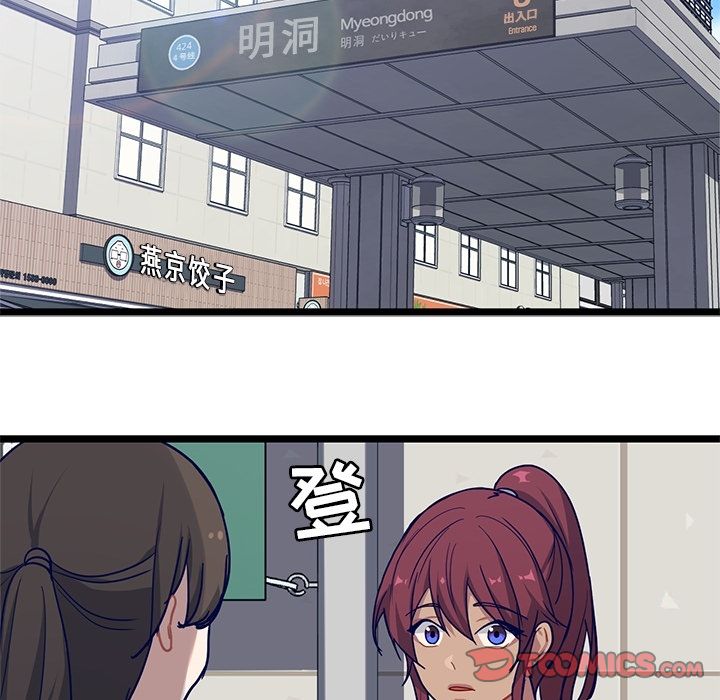 海之恋[h漫]韩漫全集-海之恋-第 17 章无删减无遮挡章节图片 