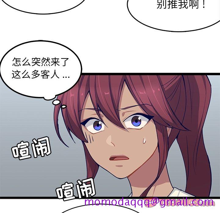 海之恋[h漫]韩漫全集-海之恋-第 17 章无删减无遮挡章节图片 
