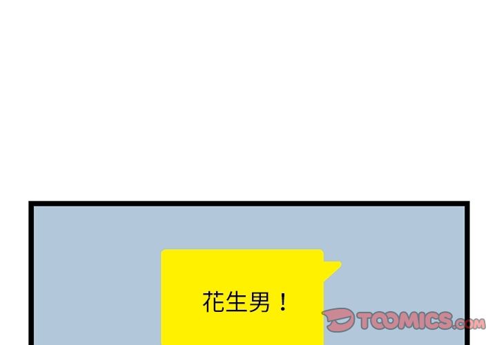 海之恋[h漫]韩漫全集-海之恋-第 18 章无删减无遮挡章节图片 