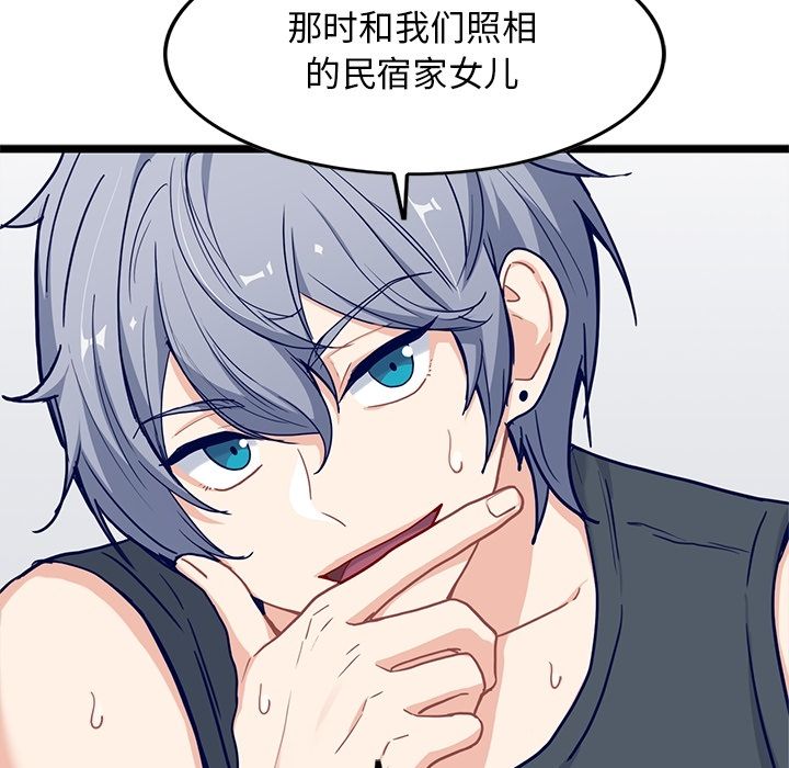 海之恋[h漫]韩漫全集-海之恋-第 18 章无删减无遮挡章节图片 