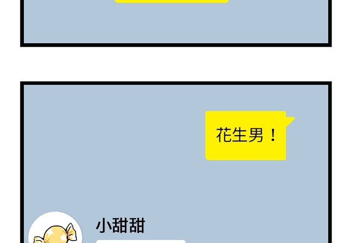 海之恋[h漫]韩漫全集-海之恋-第 18 章无删减无遮挡章节图片 