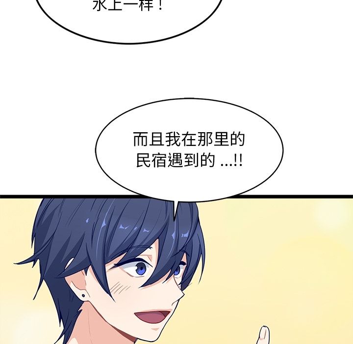 海之恋[h漫]韩漫全集-海之恋-第 18 章无删减无遮挡章节图片 
