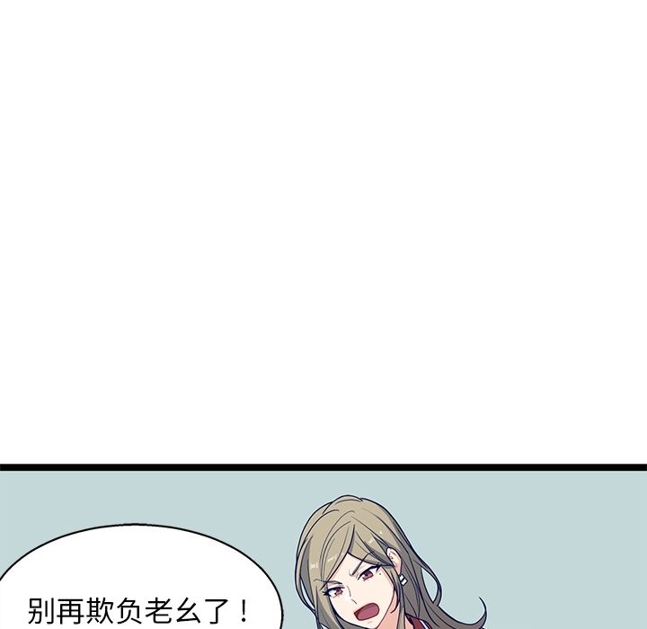 海之恋[h漫]韩漫全集-海之恋-第 18 章无删减无遮挡章节图片 