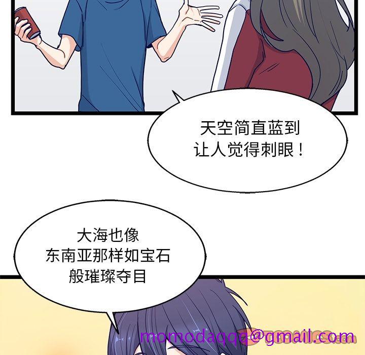 海之恋[h漫]韩漫全集-海之恋-第 18 章无删减无遮挡章节图片 