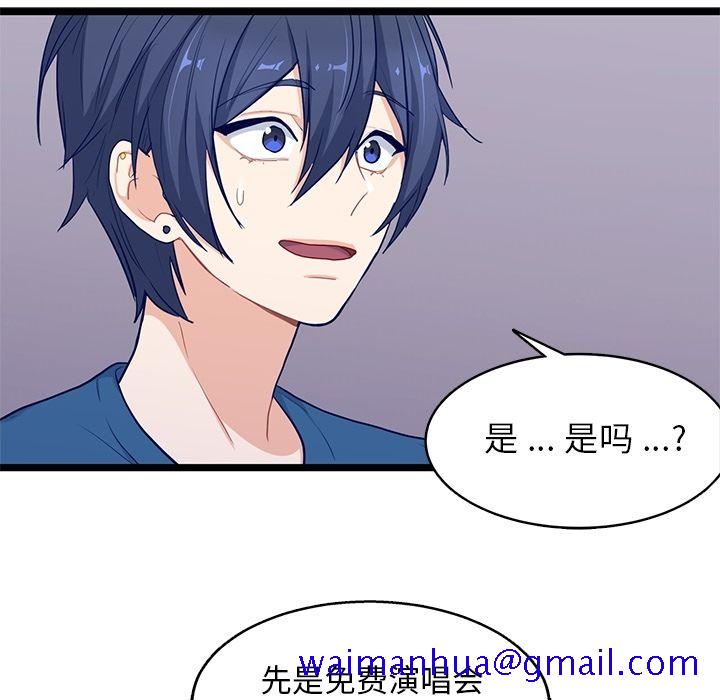 海之恋[h漫]韩漫全集-海之恋-第 18 章无删减无遮挡章节图片 