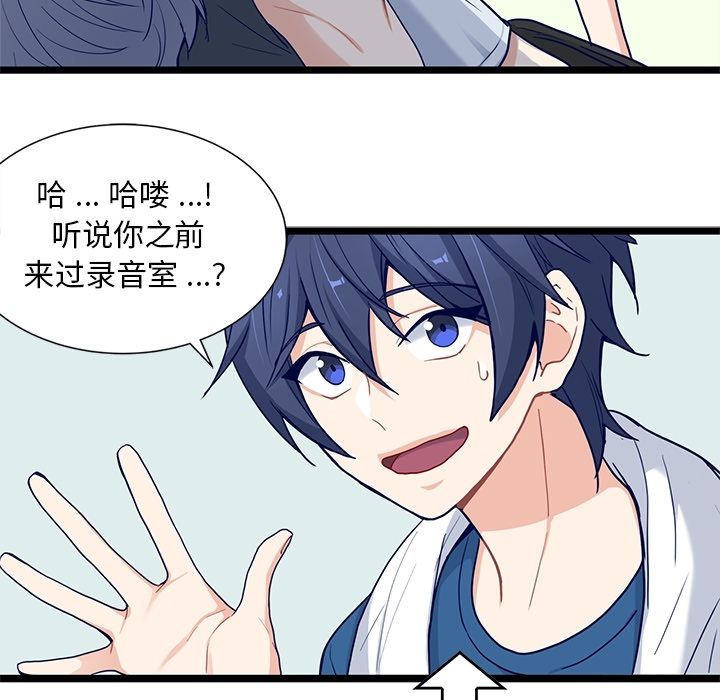 海之恋[h漫]韩漫全集-海之恋-第 18 章无删减无遮挡章节图片 