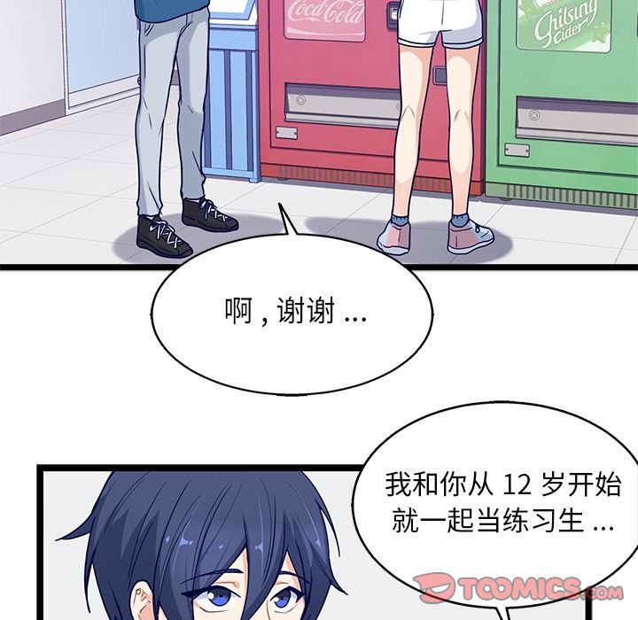 海之恋[h漫]韩漫全集-海之恋-第 18 章无删减无遮挡章节图片 