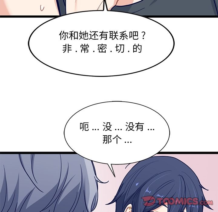 海之恋[h漫]韩漫全集-海之恋-第 18 章无删减无遮挡章节图片 