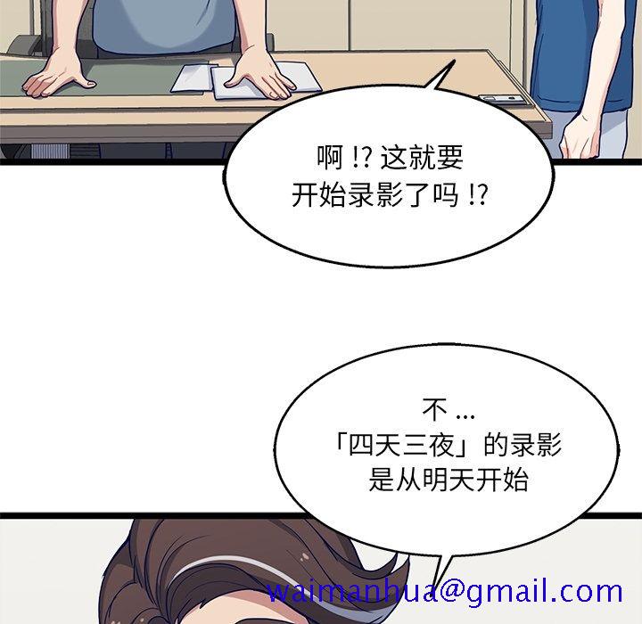 海之恋[h漫]韩漫全集-海之恋-第 19 章无删减无遮挡章节图片 