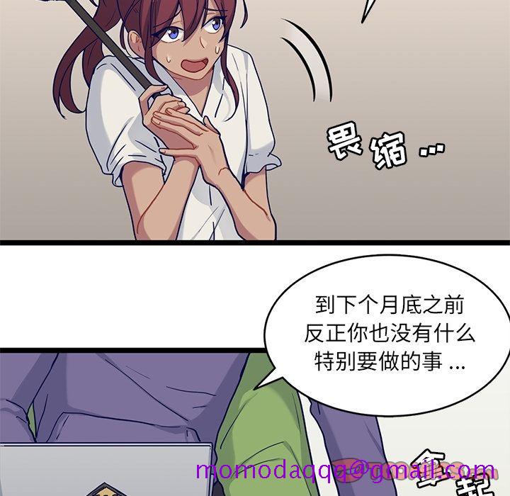 海之恋[h漫]韩漫全集-海之恋-第 19 章无删减无遮挡章节图片 