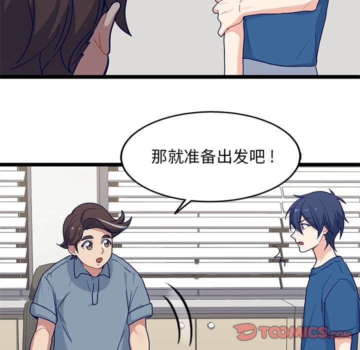 海之恋[h漫]韩漫全集-海之恋-第 19 章无删减无遮挡章节图片 