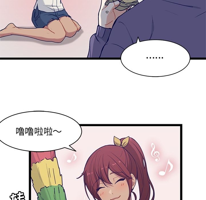 海之恋[h漫]韩漫全集-海之恋-第 19 章无删减无遮挡章节图片 