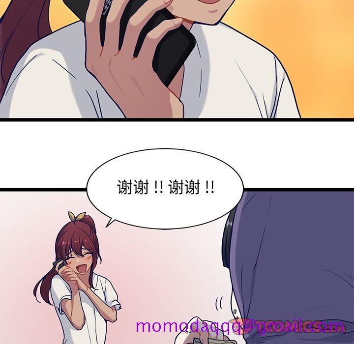 海之恋[h漫]韩漫全集-海之恋-第 19 章无删减无遮挡章节图片 