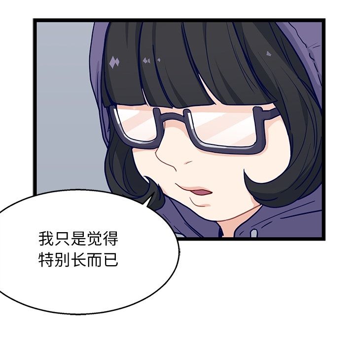 海之恋[h漫]韩漫全集-海之恋-第 19 章无删减无遮挡章节图片 