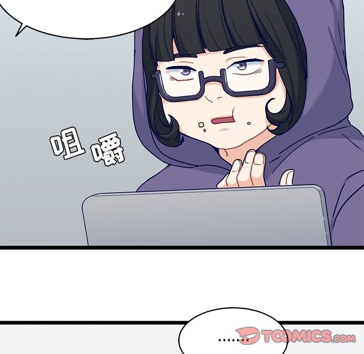 海之恋[h漫]韩漫全集-海之恋-第 19 章无删减无遮挡章节图片 