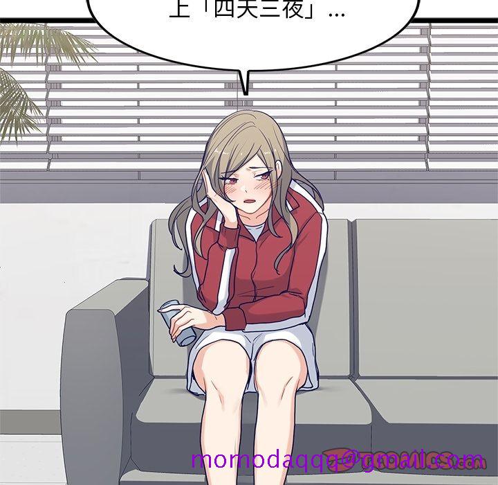 海之恋[h漫]韩漫全集-海之恋-第 19 章无删减无遮挡章节图片 