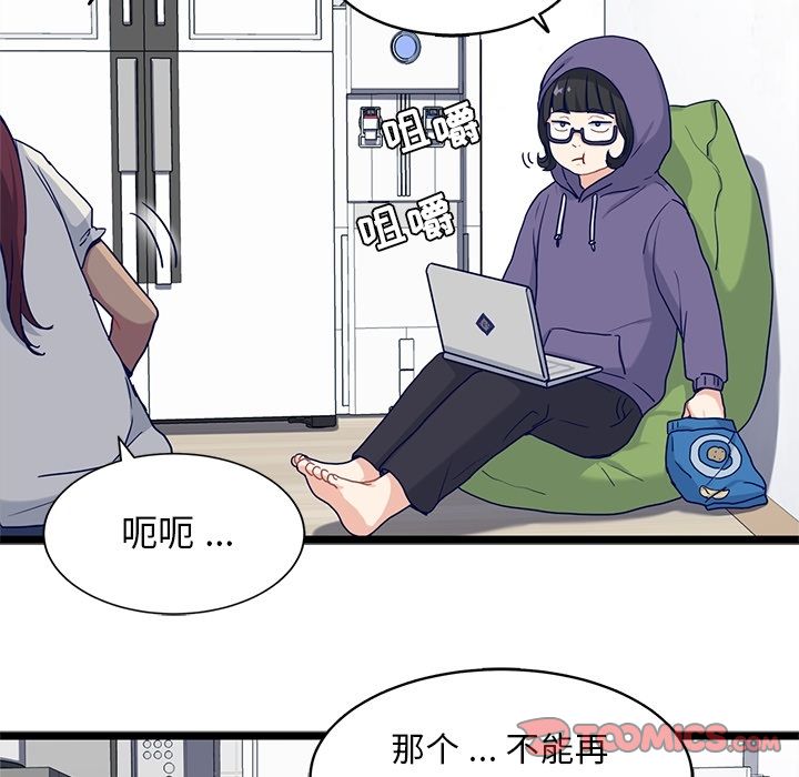 海之恋[h漫]韩漫全集-海之恋-第 19 章无删减无遮挡章节图片 