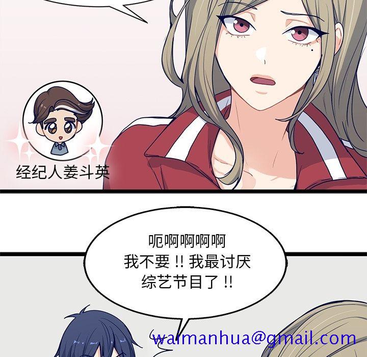 海之恋[h漫]韩漫全集-海之恋-第 19 章无删减无遮挡章节图片 